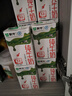 蒙牛【新鲜日期】全脂纯牛奶250ml*24盒 送礼盒装 电商定制 实拍图