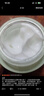佰草集【白茶玲珑】保湿唯润霜50g ( 乳液面霜提亮肤色水润 平衡控油) 实拍图