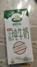 阿尔乐（Arla）德国原装进口全脂纯牛奶1L*6 3.4g蛋白质 早餐奶礼盒整箱装 实拍图