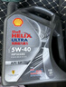壳牌（Shell）机油全合成机油5w-40(5w40) API SP级 4L 都市光影版 京东养车 实拍图
