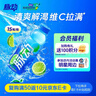 脉动青柠口味 600ML*15瓶 维C低糖维生素出游运动饮料 地球超新鲜同款 实拍图