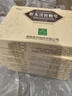 5盒装[黎母山] 胆木浸膏糖浆10ml*6支/盒 实拍图
