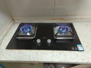 华帝（VATTI）【小灶王】国家补贴20%燃气灶天然气嵌入式台式一级能效小尺寸5.2kW猛火煤气炉双灶具灶台i10106 实拍图