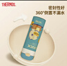 膳魔师（THERMOS）保温杯儿童直饮水杯小学生开学必备小黄鸭水壶带杯套500ml淡绿 实拍图