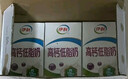 伊利高钙低脂牛奶 250ml*21盒 加25%钙早餐伴侣 礼盒装 实拍图