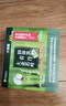 ISDG日本青汁60支 大麦若叶果蔬膳食纤维代餐粉早餐冲饮清汁 日本青汁 实拍图