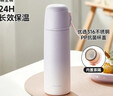 物生物（RELEA）学生便携保温杯男女士儿童大容量水杯316L不锈钢泡茶杯子生日礼物 实拍图