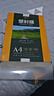 豪艺（HOOYE）A4 60mic塑封膜文件照片高清透明护卡膜塑封机过塑膜高性价比6丝 实拍图