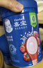 嘉宝强化钙铁锌高铁米粉宝宝辅食麦粉婴幼儿童米糊含DHA活性益生菌6月 【2段6月+】番茄牛肉味 250g 实拍图