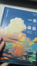 包邮自选】一天一朵云 云彩收集者手册 自然科学星体观测类书籍 云与大气现象全彩图集展示 赏云协会科普读物书籍 科普读物百科知识 凤凰新华书店旗舰店 云彩收集者手册+一天一朵云 实拍图