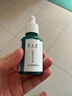 养元青防脱头皮深层养护防脱发植物草本防脱精华液50ml*2 实拍图