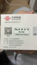 中国联通移动随身wifi6无线网卡免插卡车载随身便携支持5G/4G设备上网路由器流量网卡宽带2025新款全国通用 【1500G高速4G】联通白月光USB款 实拍图