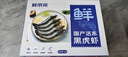 鲜京采 鲜冻大号黑虎虾 去冰净重2斤 31-40只/盒 斑节对虾 实拍图