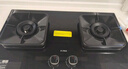 方太（FOTILE）【新升级70%热效率】燃气灶天然气 家用嵌入  5.2kW*猛火燃气灶 70%高热效 TF27B 实拍图