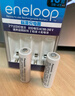 爱乐普（eneloop）充电电池5号五号4节套装适用相机闪光灯玩具K-KJ51MCC40C含51标准充电器 黑神话悟空游戏手柄电池 实拍图