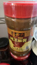 六必居 芝麻酱二八酱老北京纯正宗热干面专用拌面麻酱火锅家用 纯芝麻酱300g*2 实拍图