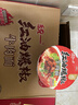 统一来一桶 红油爆椒牛肉面 桶面 105g*12桶 整箱装无辣不欢速食泡面  实拍图