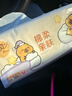 清风（APP）【李昀锐同款】抽纸 卡皮巴拉卡通4层90抽*40包M码 卫生纸巾 整箱 实拍图