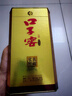 口子窖 十年型 兼香型白酒 50度 100ml*1瓶 单瓶装 口粮酒 实拍图