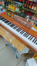 贝琪（Betsy）B351电钢琴88键重锤成人儿童电子钢琴家用练习初学者专业考级钢琴 B353-重锤88键木纹棕+圆腿琴架 实拍图