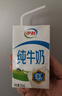 伊利【新鲜日期】纯牛奶250ml*21盒 全脂牛奶 优质乳蛋白 礼盒装 实拍图
