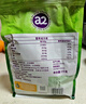 a2奶粉 新西兰进口全脂速溶成人奶粉青年成人奶粉1kg*2袋 营养礼盒 实拍图