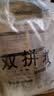 亿佳果狗粮通用型5KG20斤成犬幼犬专用泰迪金毛牛肉味冻干狗粮高钙营养 高营养肉粒双拼（成犬） 5斤 实拍图
