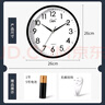 康巴丝（Compas）挂钟客厅 静音走时简约石英钟表挂墙时钟 c2855 黑色 26cm直径 实拍图
