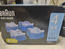 BRAUN/博朗 电动剃须刀清洗液CCR4 清洁剂盒/清洁液4个装爱尔兰产 实拍图