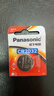 松下（Panasonic）CR2032进口纽扣电池3V装适用手表电脑主板汽车钥匙遥控器电子秤小米盒子CR2032 二粒 实拍图