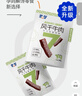 蒙都 0防腐*风干牛肉干 原味200g 孕妇儿童 低脂0糖高蛋白零食清真 实拍图