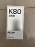 小米（MI）REDMI K80 至尊版 天玑9400+ 7410mAh大电池 冰锋蓝 12+256  红米5G手机 豪华性能 实拍图