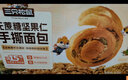 三只松鼠无蔗糖坚果仁手撕面包1.1kg 早餐小面包吐司蛋糕代餐饱腹整箱点心 实拍图