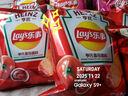 乐事（Lay's）薯片 亨氏番茄酱味 135克  休闲食品 新品上市 实拍图
