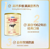 飞鹤经典1962中老年高钙多维奶粉900g*2罐装成人奶粉送父母送长辈 实拍图