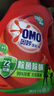 奥妙（OMO） 除菌除螨酵素洗衣液16斤 72小时长效抑菌 清洁护衣 超值家庭组套 实拍图