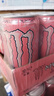 魔爪（Monster）百香果番石榴能量风味饮料 330ml*12罐 整箱装 实拍图