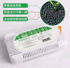 绿之源 冰箱除味器 冰箱除味剂冰箱保鲜盒竹炭活性炭包冰箱除味盒除臭剂 三盒装丨常规款冰箱丨推荐 实拍图