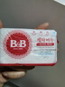 保宁（B&B）婴幼儿尿布洗衣皂儿童洗内衣内裤肥皂宝宝专用香皂【200g*4块】 实拍图
