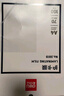 得力（deli）塑封膜a4 照片过塑膜 文件过塑机塑封机膜专用护卡膜/塑封纸 220*305mm 100张/包 70厚度 3819 实拍图