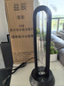 益辰 38W紫外线消毒灯家用臭氧除异味杀菌灯灭菌灯移动幼儿园除螨遥控 实拍图