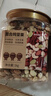 京东京造 X 京东PLUS会员联名款混合坚果1.1kg 每日坚果开心果零食送礼 实拍图