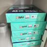 APP  金光APP （蓝蜗牛）A4/70g 复印纸 顺滑不易卡纸双面打印纸A4纸整箱 500张/包 5包/箱（2500张） 实拍图