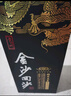 金沙回沙酒 钻石五星 酱香型白酒 53度 500ml 单瓶装 新老包装随机发 实拍图