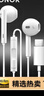 荣耀（HONOR）荣耀有线耳机type-c原装荣耀50/60/70/80/90GT/100Pro/Magic6/5/4/3/V2/X40/Xi手机耳机适用于华为 荣耀AM33R 实拍图
