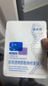敷尔佳新款白膜4盒 敷感升级医用透明质酸钠修复贴MHA-C-T 实拍图