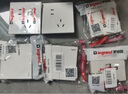 罗格朗（LEGRAND）开关插座 简悦系列陶瓷白色 86型墙壁插座 一位六类电脑网络插座 实拍图