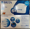 碧然德（BRITA） 家用滤水壶 净水壶滤芯 Maxtra 多效滤芯 6枚装 实拍图