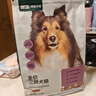 网易严选犬粮 全价冻干三拼鸡肉狗粮幼犬成犬小型中大型犬通用金毛 2kg 实拍图