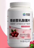 康恩贝益生菌蔓越莓女性益生菌调理妇科炎症乳酸杆菌妇科女士60片*1瓶 实拍图